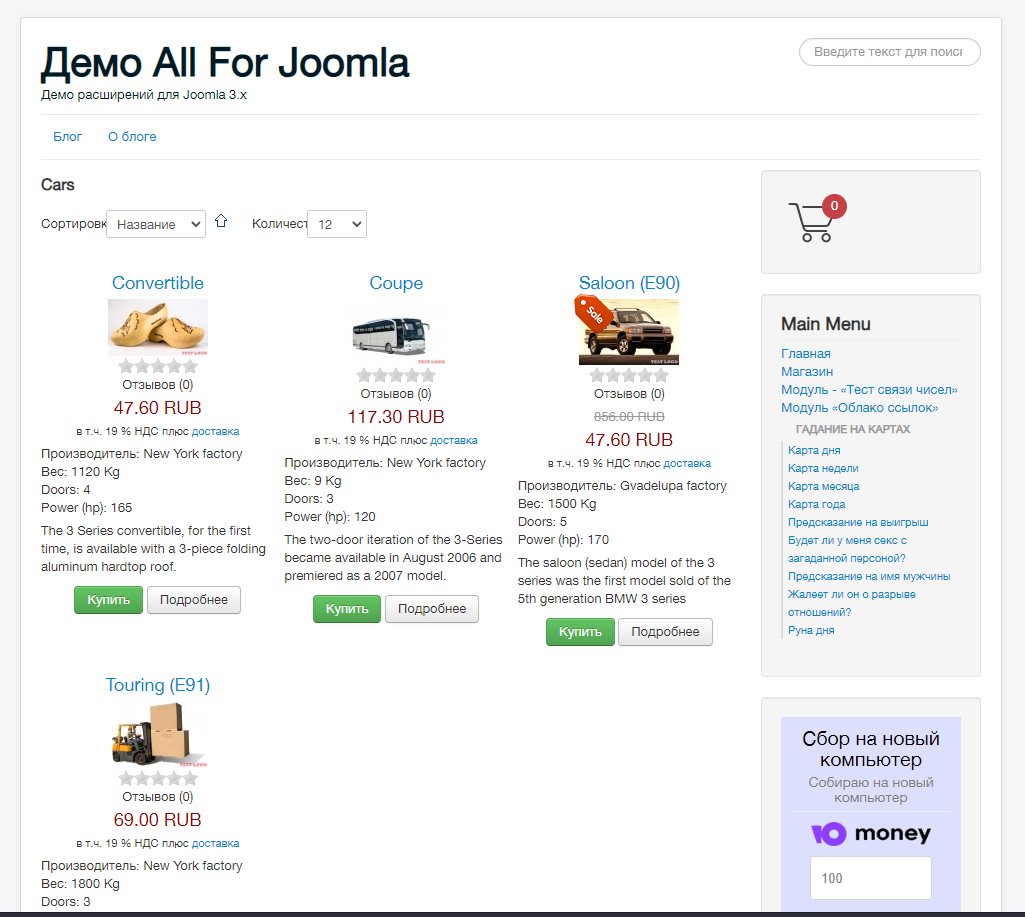 Плагин «Генератор мета тегов для Joomhopping 4»