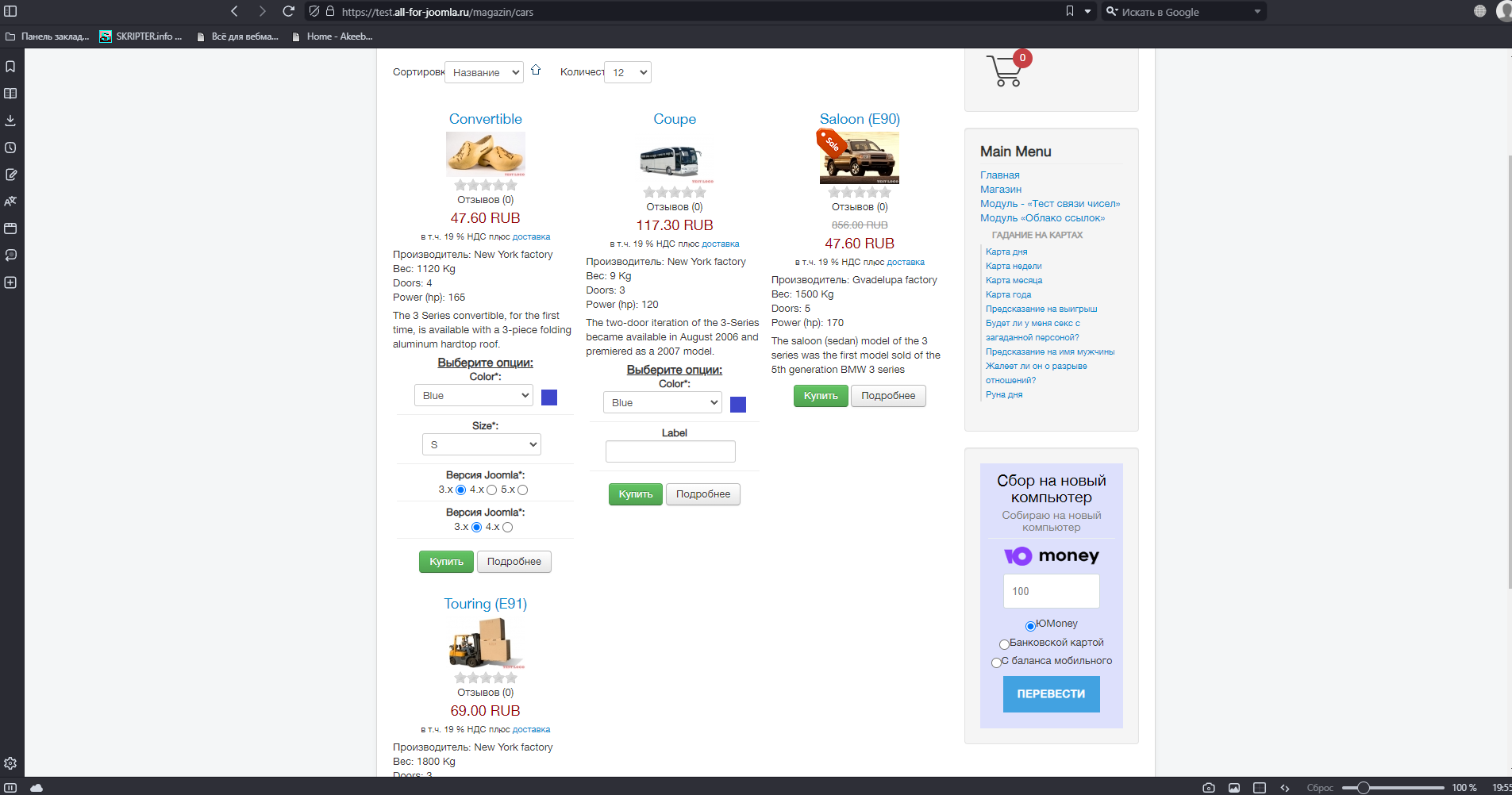«Атрибуты в списке товаров» для JoomShopping 4