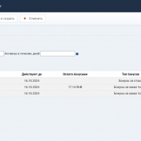 Бонусная система для JoomShopping 5
