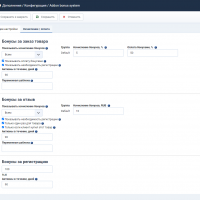 Бонусная система для JoomShopping 5