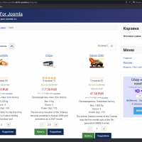 Плагин «Генератор мета тегов для Joomhopping 5»