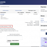 Бонусная система для JoomShopping 5