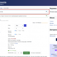 Бонусная система для JoomShopping 5