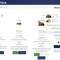 Модуль TJScart Ajax для JoomShopping 5