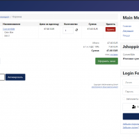 Генератор расширенных купонов для JoomShopping 5