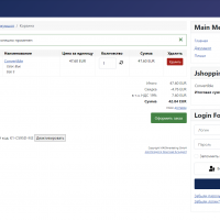 Генератор расширенных купонов для JoomShopping 5