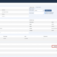Генератор расширенных купонов для JoomShopping 5