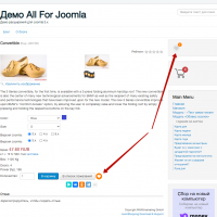 Аддон «JoomShopping Favorites products» для JoomShopping 4
