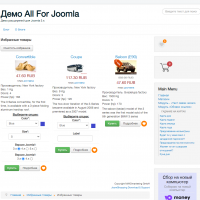 Аддон «JoomShopping Favorites products» для JoomShopping 4