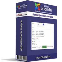 Аддон Кратность товаров(JoomShopping 5)