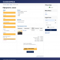 Аддон «One-page Ordering» для JoomShopping 5