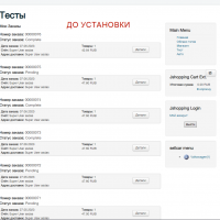 Аддон «Addon Order Again» для JoomShopping 4