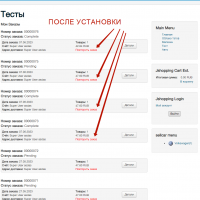 Аддон «Addon Order Again» для JoomShopping 4